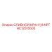 HC12515505 СЛИВНОЙ КРАН 1/4 NPT | Epiroc