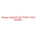 1404234900 ЗАЩИТНАЯ ПЛИТА Epiroc