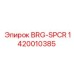 Специальный подшипник для буровых станков Epiroc артикул 1420010385