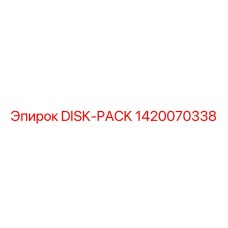 1420070338 ДИСК-ПАК Epiroc