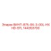 144353700 ВИНТ-875-9X-3-00L-HXHD-STL Epiroc