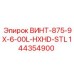 144354900 ВИНТ-875-9X-6-00L-HXHD-STL Epiroc