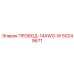 50249671 ПРОВОД-14AWG-W Epiroc