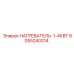 8055240314 НАГРЕВАТЕЛЬ-1-4КВТ Epiroc