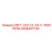 2658457140 СВЕТ-LED-12-24-V-1500ЛЮМ Epiroc
