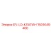 1503049400 OV-LD-КЛАПАН Epiroc
