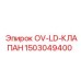 1503049400 OV-LD-КЛАПАН Epiroc