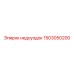 1503050200 Недоуздок Epiroc