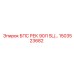 1503523682 БПС РЕК 90Л SL/... Epiroc
