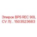 1503523683 BPS REC 90L CV Л/... Epiroc
