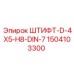 Фото штифта 1504103300 D-4X5-H8-DIN-7 производства Epiroc