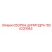 1504220054 СБОРКА ЦИЛИНДРА (Epiroc)