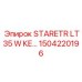 1504220196 STARETR LT35 W КЕ... Epiroc