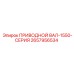 2657956534 ПРИВОДНОЙ ВАЛ-1550-СЕРИЯ Epiroc