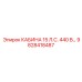 Кабина Epiroc 9828418487 для трехфазных сетей