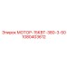 1080403612 МОТОР-15КВТ-380-3-50 Epiroc