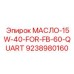 9238980160 МАСЛО-15W-40-FOR-FB-60-QUART Epiroc