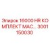 3001150030 16000 HR Масляный Комплект Эпирок