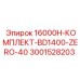 Комплект высокого давления Epiroc 3001528203 ZERO-40 для установок серии 16000H