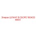 1604336803 ШЛАНГ В СБОРЕ Epiroc