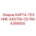 Фото контроллера 1604368500 для систем автоматизации Epiroc