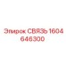 1604646300 СВЯЗЬ Epiroc