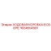 Редуктор трансмиссии 1604654381 для буровых машин Epiroc