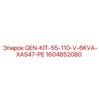 1604852080 GEN-KIT-55-110-V-6KVA-XAS47-PE Epiroc
