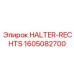 1605082700 Держатель правый Epiroc