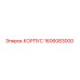 1606083000 КОРПУС Epiroc