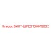 160619632 ВИНТ-ШРЕЗ Epiroc