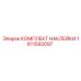 1611592097 КОМПЛЕКТ НАКЛЕЙКИ | Epiroc