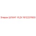 1612237600 ШЛАНГ-FLEX Epiroc