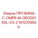1612319600 ПРУЖИНА-C-OMPR-M-38ODX160L-X3-2 Epiroc