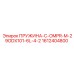 1612404800 ПРУЖИНА-C-OMPR-M-29ODX101-6L-4-2 Epiroc
