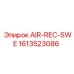 1613523086 Air Receiver Sweden Epiroc