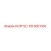 1613661300 КОРПУС Epiroc