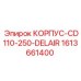 Корпус для компрессора буровой установки 1613661400
