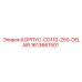 1613661501 КОРПУС-CD110-250-DELAIR Epiroc
