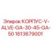1613679001 КОРПУС-V-ALVE-GA-30-45-GA-50 Epiroc
