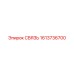 1613736700 СВЯЗЬ Epiroc