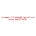 1613973106 УПЛОТНИТЕЛЬНОЕ КОЛЬЦО Epiroc