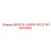 1613975800 МУФТА-GAR18-WCO Epiroc