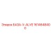 1614648400 БАЗА-V-ALVE Epiroc