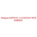 1614648500 КОРПУС-V-КЛАПАН Epiroc
