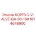 1614648900 КОРПУС-V-ALVE-GA-90-160 Epiroc