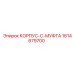 1614679700 КОРПУС-C-МУФТА Epiroc