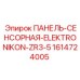 1614724005 ПАНЕЛЬ-СЕНСОРНАЯ-ELEKTRONIKON-ZR3-5 Epiroc