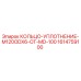 1614759100 КОЛЬЦО-УПЛОТНЕНИЕ-M120ODX6-OT-MD-100 Epiroc