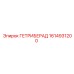 1614931200 ГЕТРИБЕРАД Epiroc